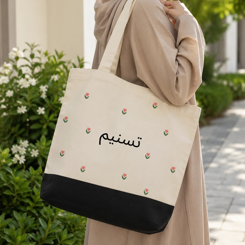 Tulip Noor Personalized Arabic Name Tote Bag Main image