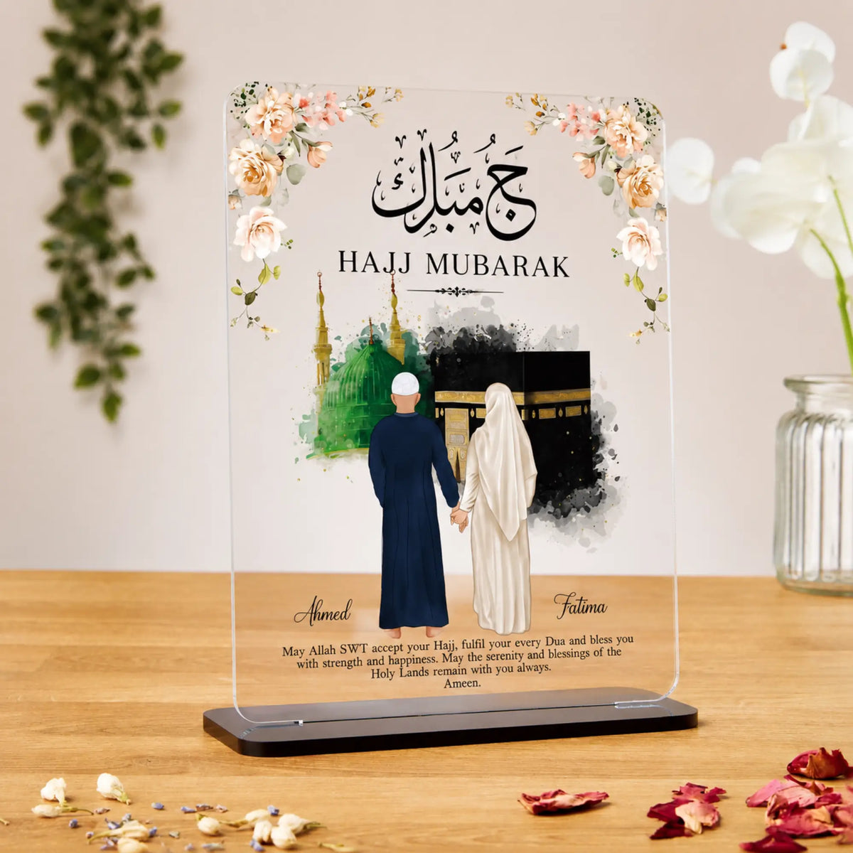 Couple Hajj Mubarak Acrylic Floral Plaque