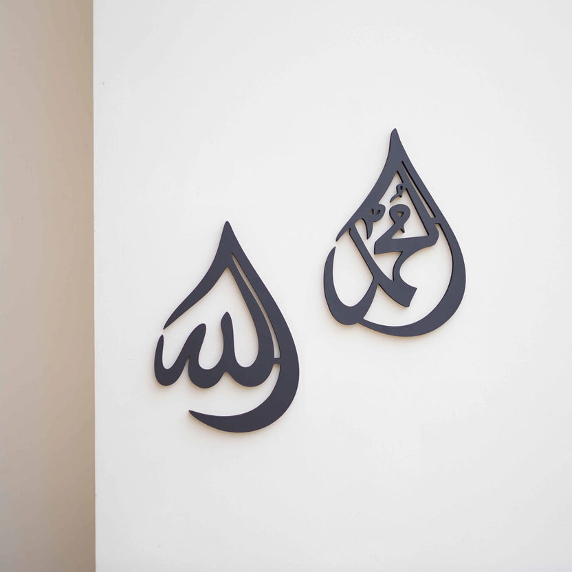 Allah & Muhammed Calligraphy Art in black wall-mounted design, ideal for spiritual home decor in 11x16 inch size. Main image