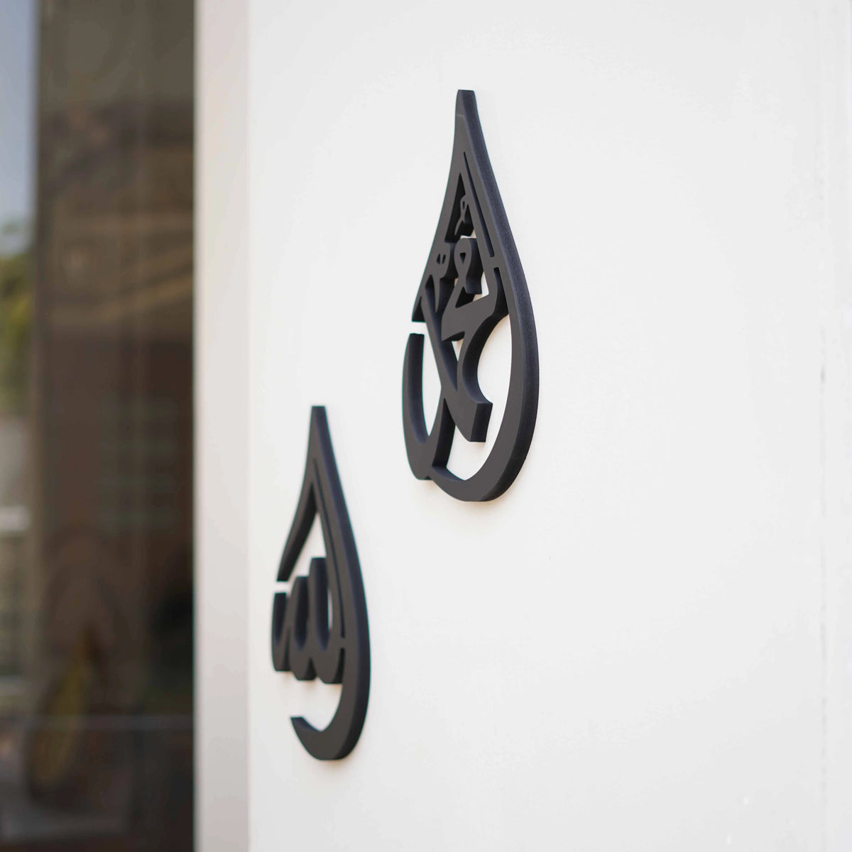 Side view of 11x16 inch Allah & Muhammed Calligraphy Wall Art showing depth and elegant black finish for modern home decor.
