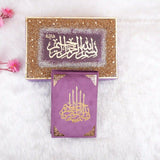 Purple Sequence Tilawat-e-Quran