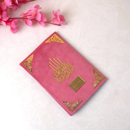 "Cover page of Noorani Qaida – Islamic educational book for children and beginners"