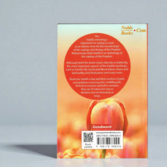 Daily Hadith - Sayings of Prophet Muhammad