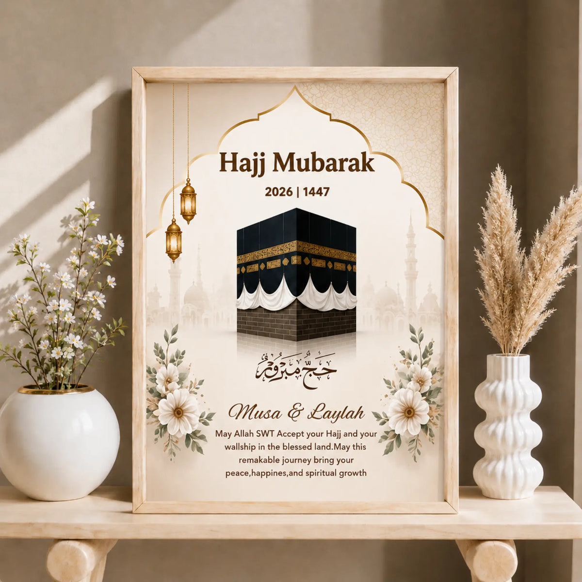 Hajj Mubarak Personalised Frames