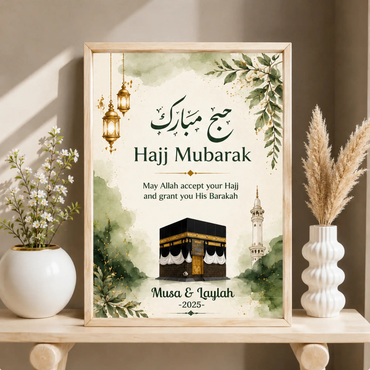 Hajj Mubarak Personalised Frames
