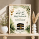 Hajj Mubarak Personalised Frames