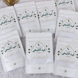 Deluxe Eid-Al-Adha Meat Packets - Pack of 12