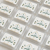 EID-al-Adha Meat Boxes Pack of 12