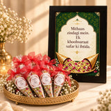 Traditional Mithaas-e-Khaas wedding frame with green and gold floral design