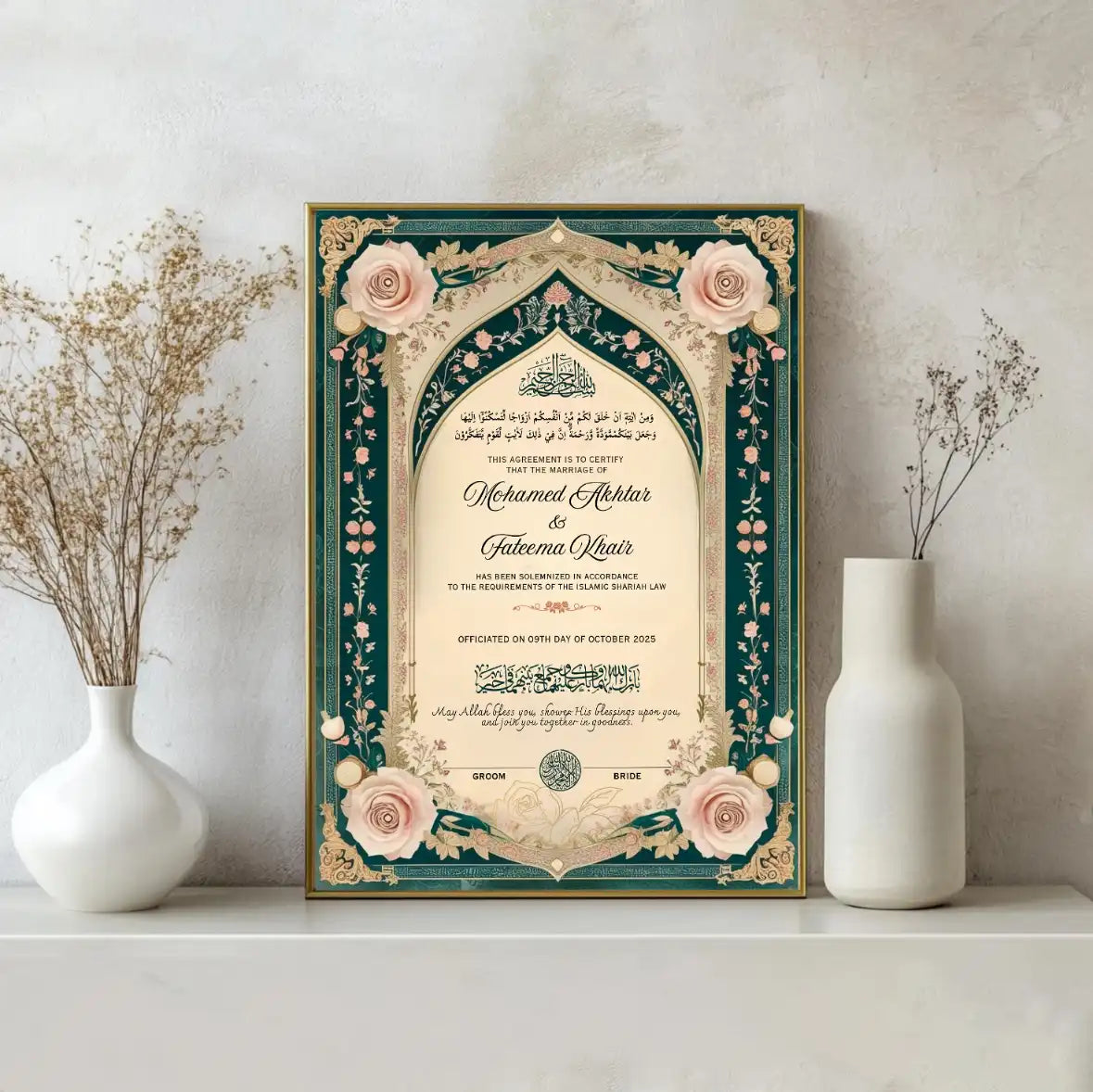 Emerald Emaan Nikah Nama Frame Main image