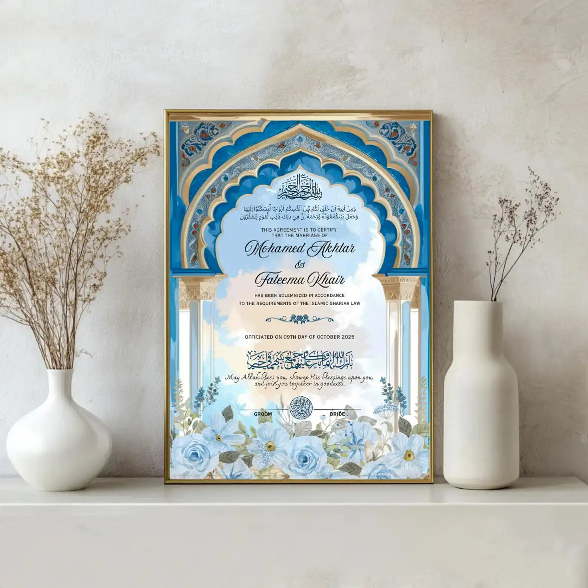 Feroza-e-Imaan Nikah Nama Frame Main image
