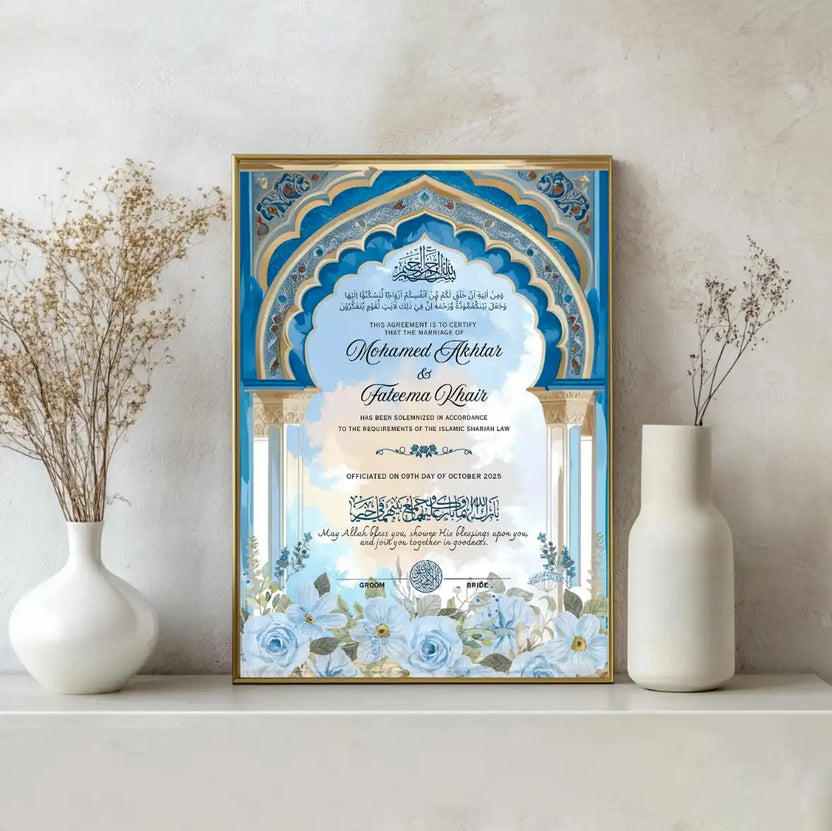 Feroza-e-Imaan Nikah Nama Frame Main image