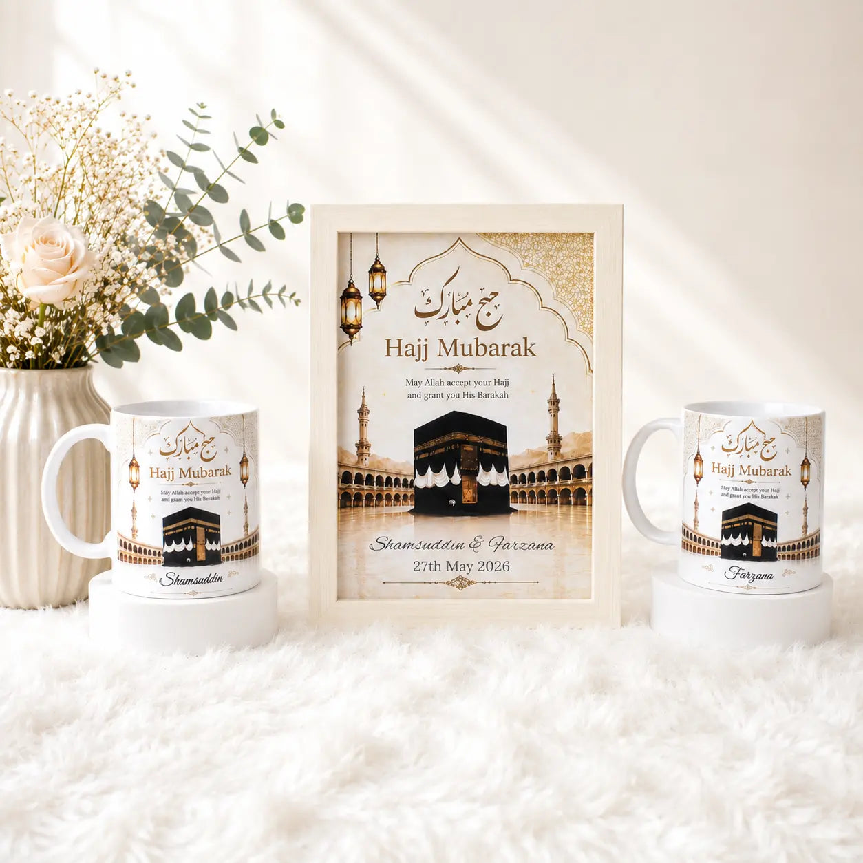 Hajj Mubarak Frame & Mug Gift Set Secondary image
