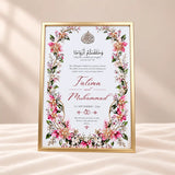 Petals of Barakah wedding frame with pink floral artwork, Quranic verse and gold border
