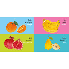 Fruits Board Book (1-4 Years)