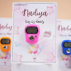 Pink digital Tasbeeh Favor on a Nadiya card, displayed with other colorful options, perfect for Aqiqah or wedding giveaways.