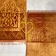 Golden & Golden Rectangle Couple Janamaz with Heart