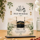 Great Mosque Couple Hajj Mubarak Plaque
