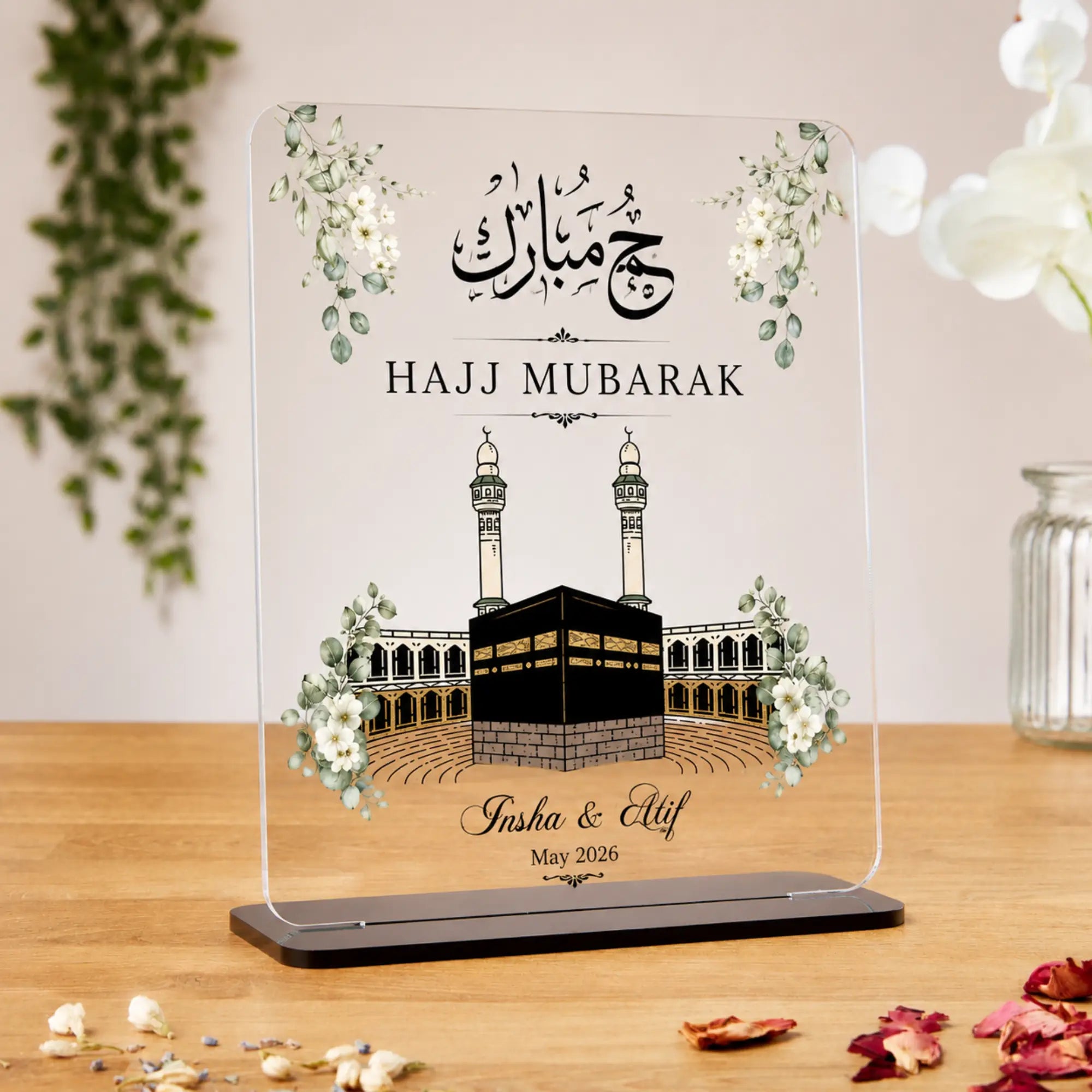 Great Mosque Couple Hajj Mubarak Plaque Secondary image