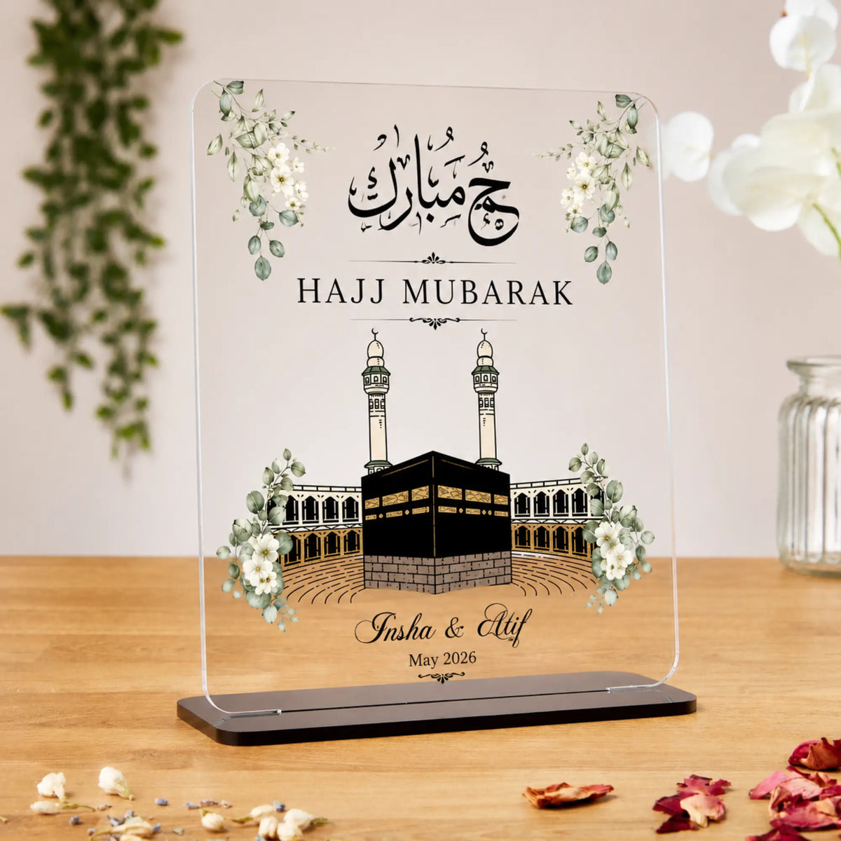 Great Mosque Couple Hajj Mubarak Plaque
