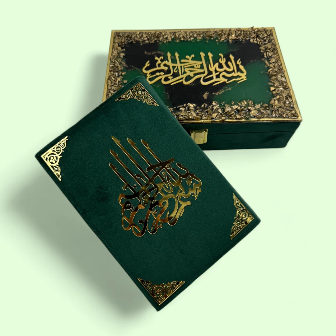 Tilawat-e-Quran - Ramadan Collection