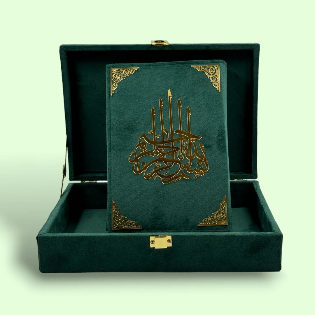Tilawat-e-Quran - Ramadan Collection