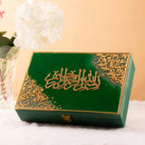 Green Flakes Rehal Hamper – green and gold designer Quran gift box with Bismillah calligraphy, elegant Islamic gift packaging