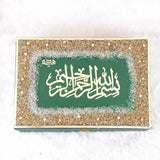 Green Sequence Sawab-E-Jariya Hamper – luxurious green and gold embellished designer box, premium Islamic gift set packaging