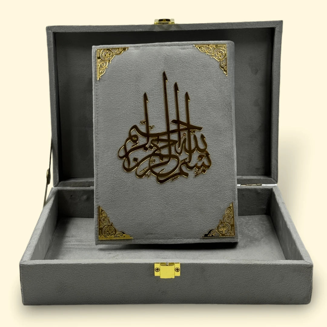Tilawat-e-Quran - Ramadan Collection