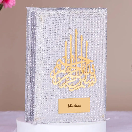 Gujarati Quran Bling Cover in silver with personalized nameplate and golden Islamic calligraphy. Elegant Islamic gift from The Bling Collection.
