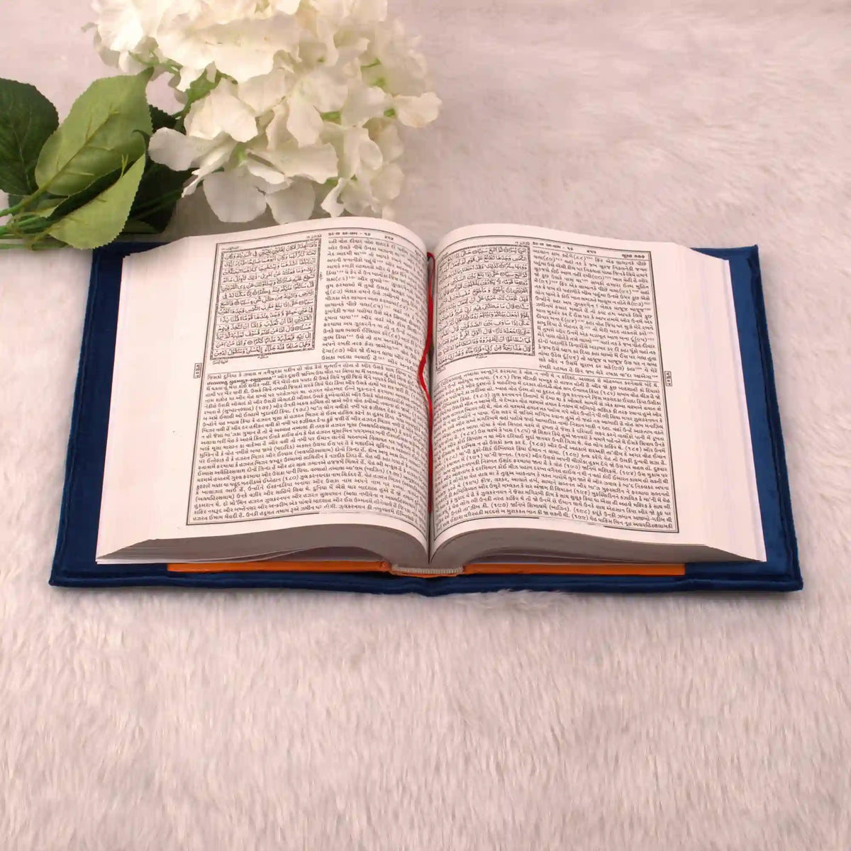 Open Quran with traditional Arabic script from the Blue Sequence Rehal Hamper, ideal for recitation and religious gifting.