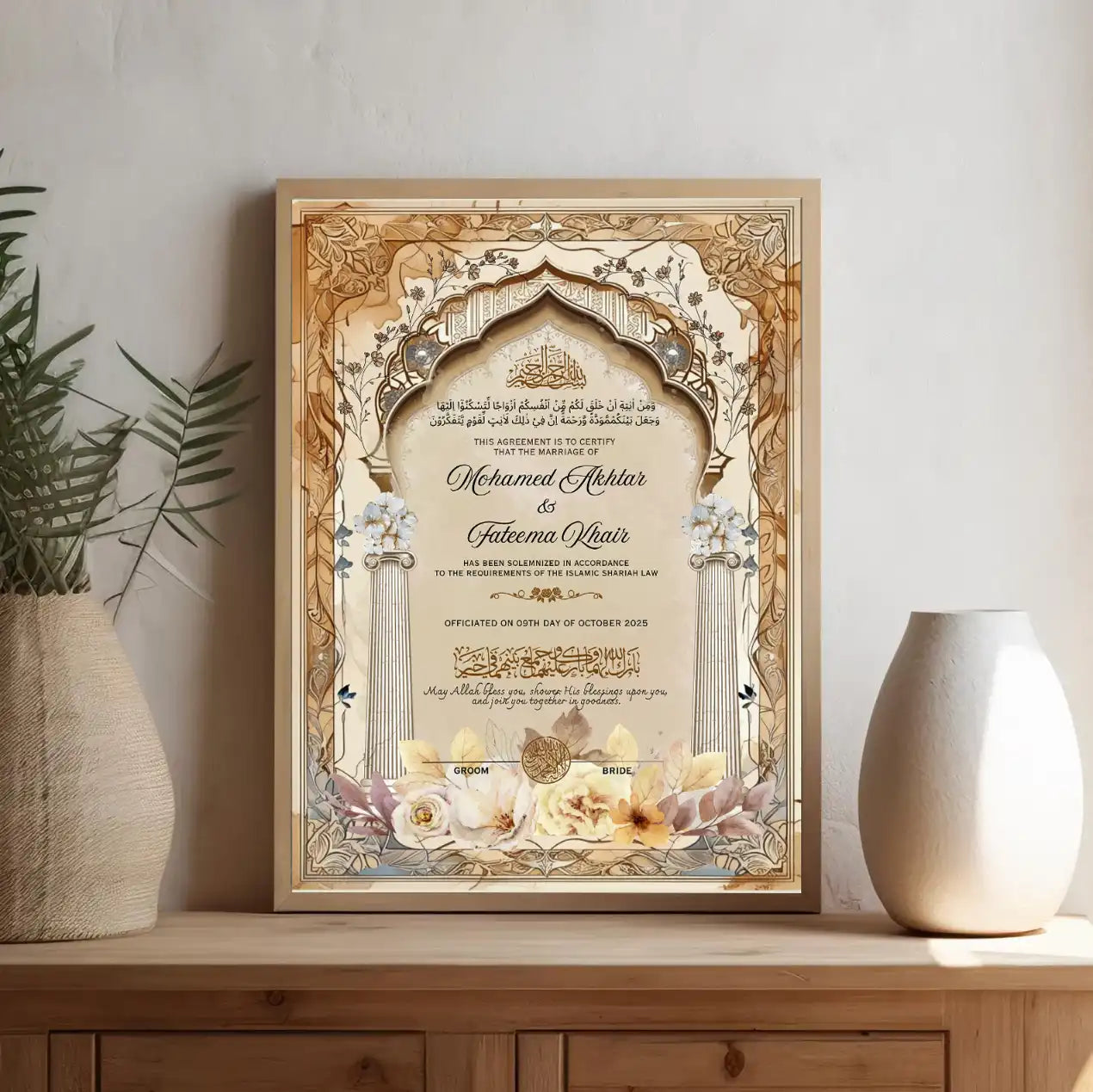 Gul-e-Rahmah Nikah Nama Frame Main image
