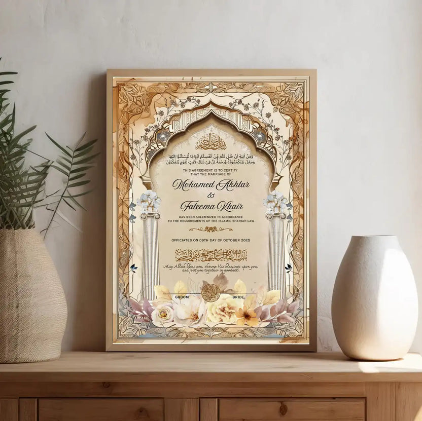 Gul-e-Rahmah Nikah Nama Frame Main image