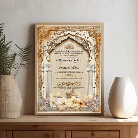 Gul-e-Rahmah Nikah Nama Frame