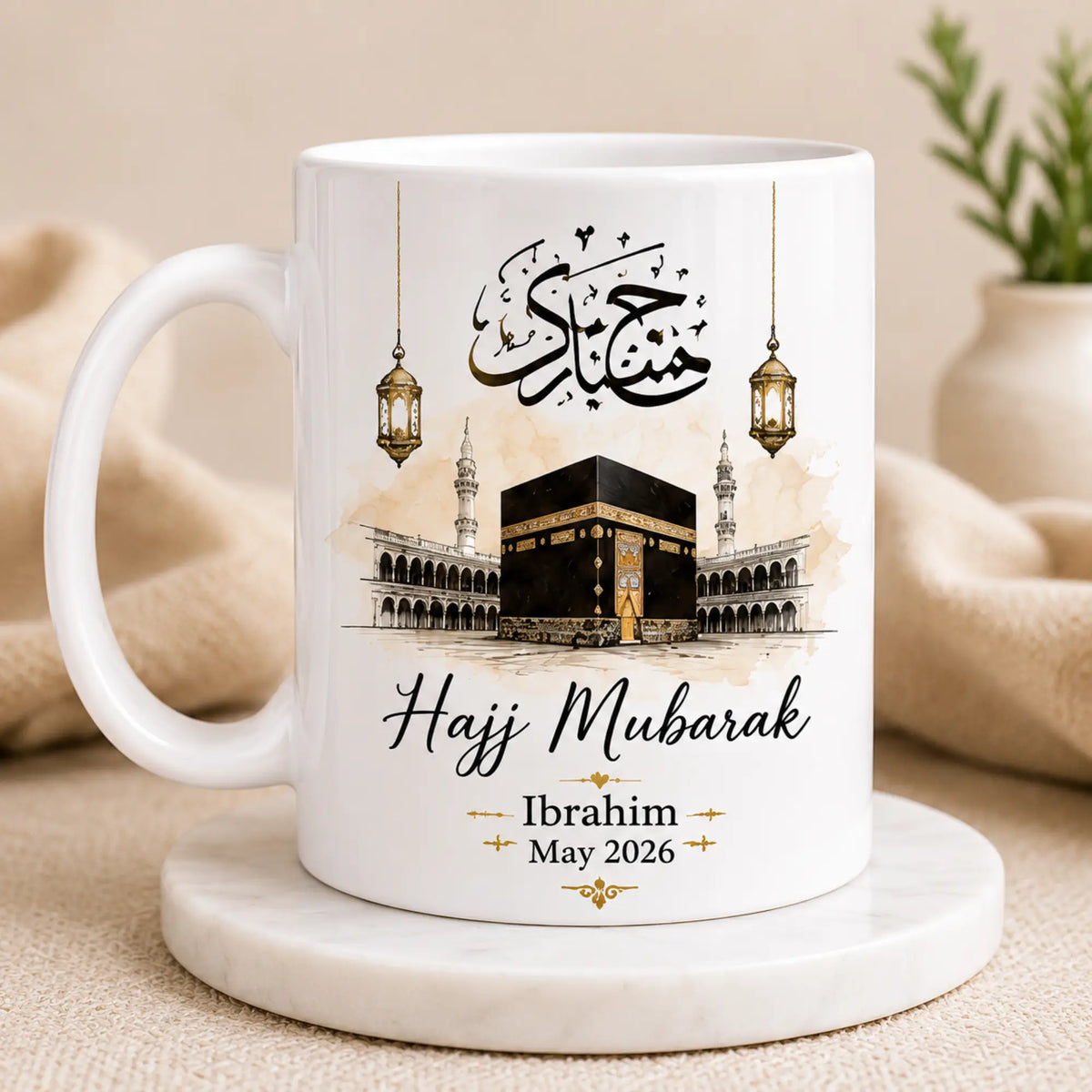 Hajj Mubarak Personalised Mug