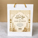 Personalised Hajj Favors Gift Bag
