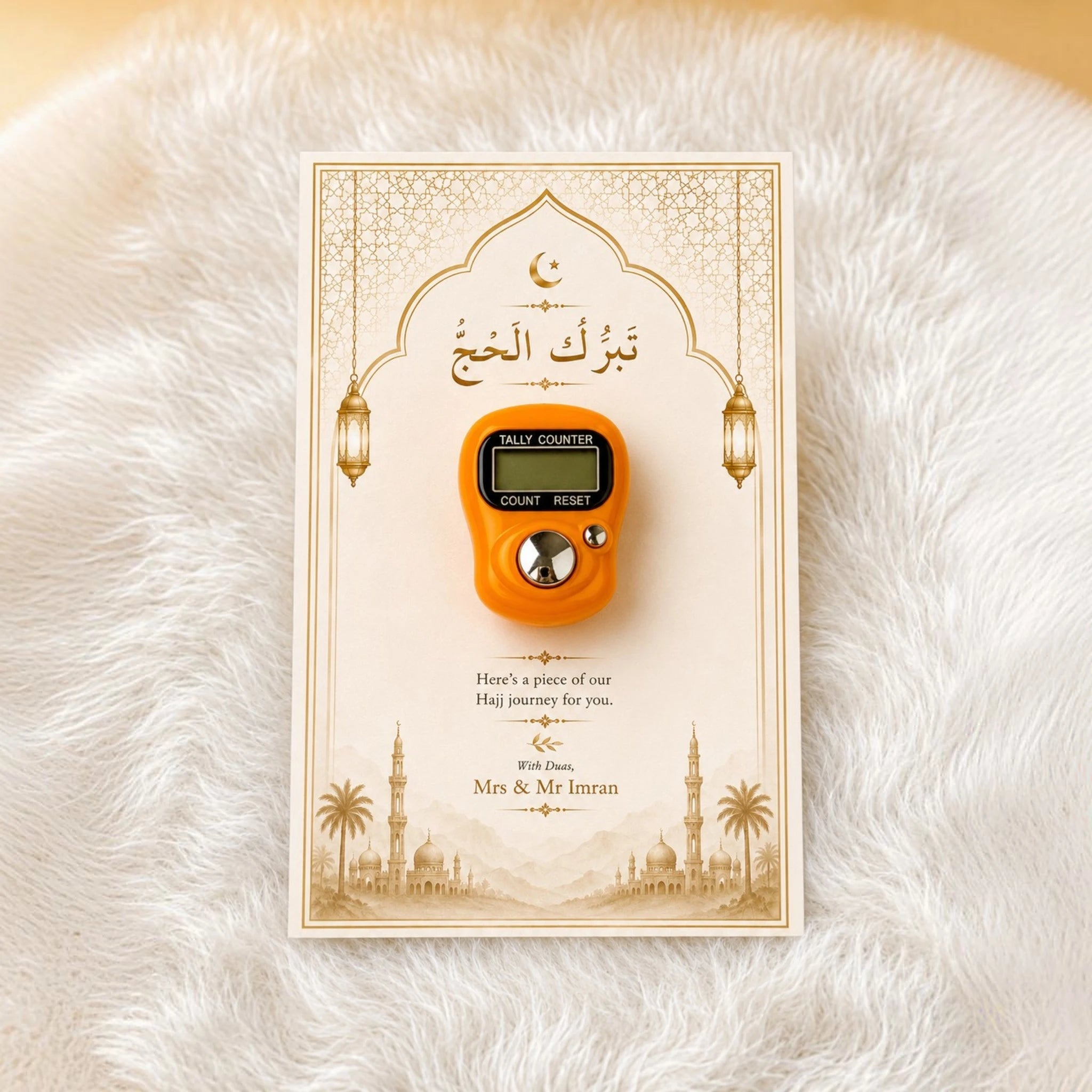 Digital Tasbeeh Card Favors Pack of 10 - Hajj Tabarruk Secondary image