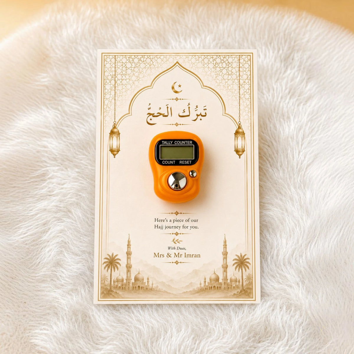 Digital Tasbeeh Card Favors Pack of 10 - Hajj Tabarruk