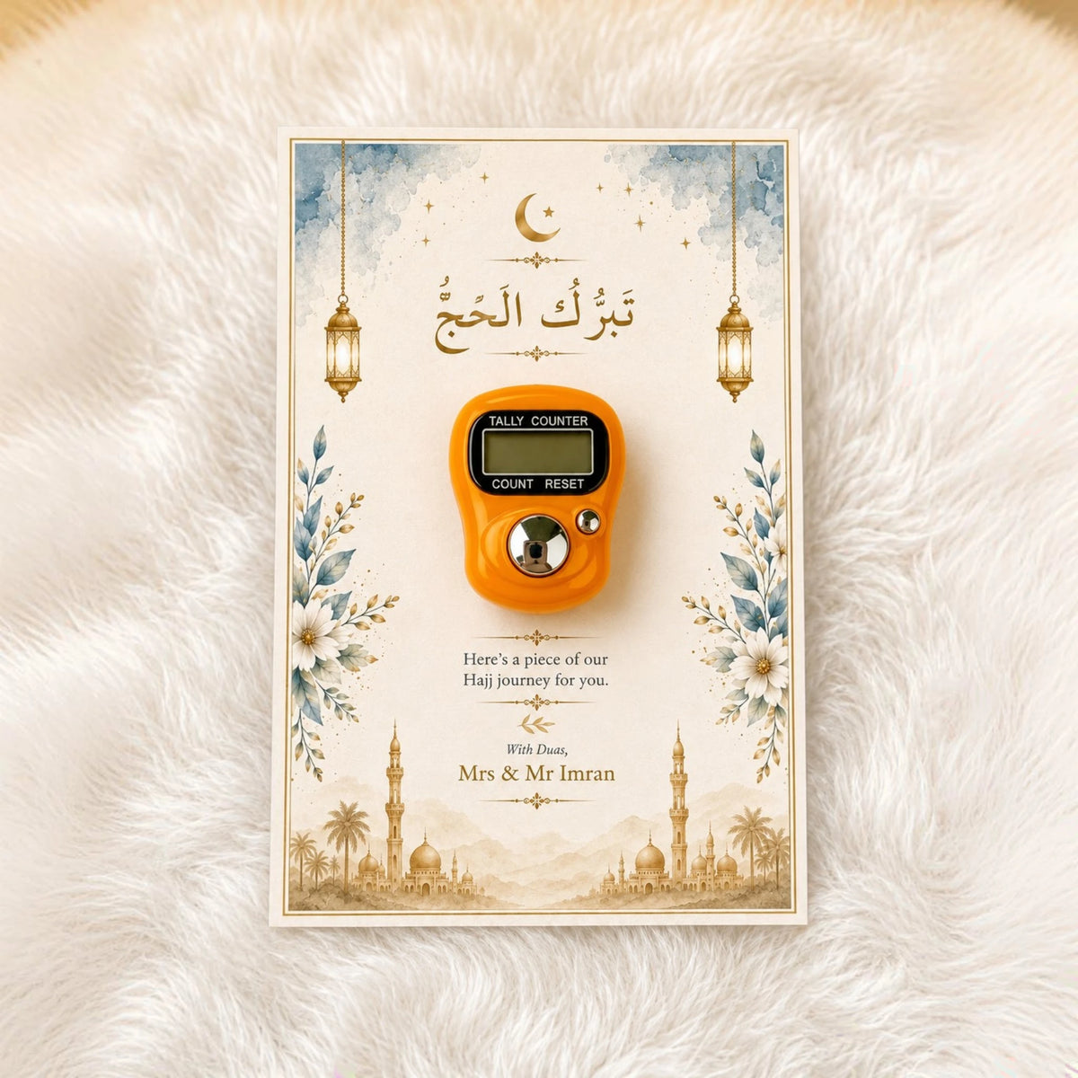 Digital Tasbeeh Card Favors Pack of 10 - Hajj Tabarruk