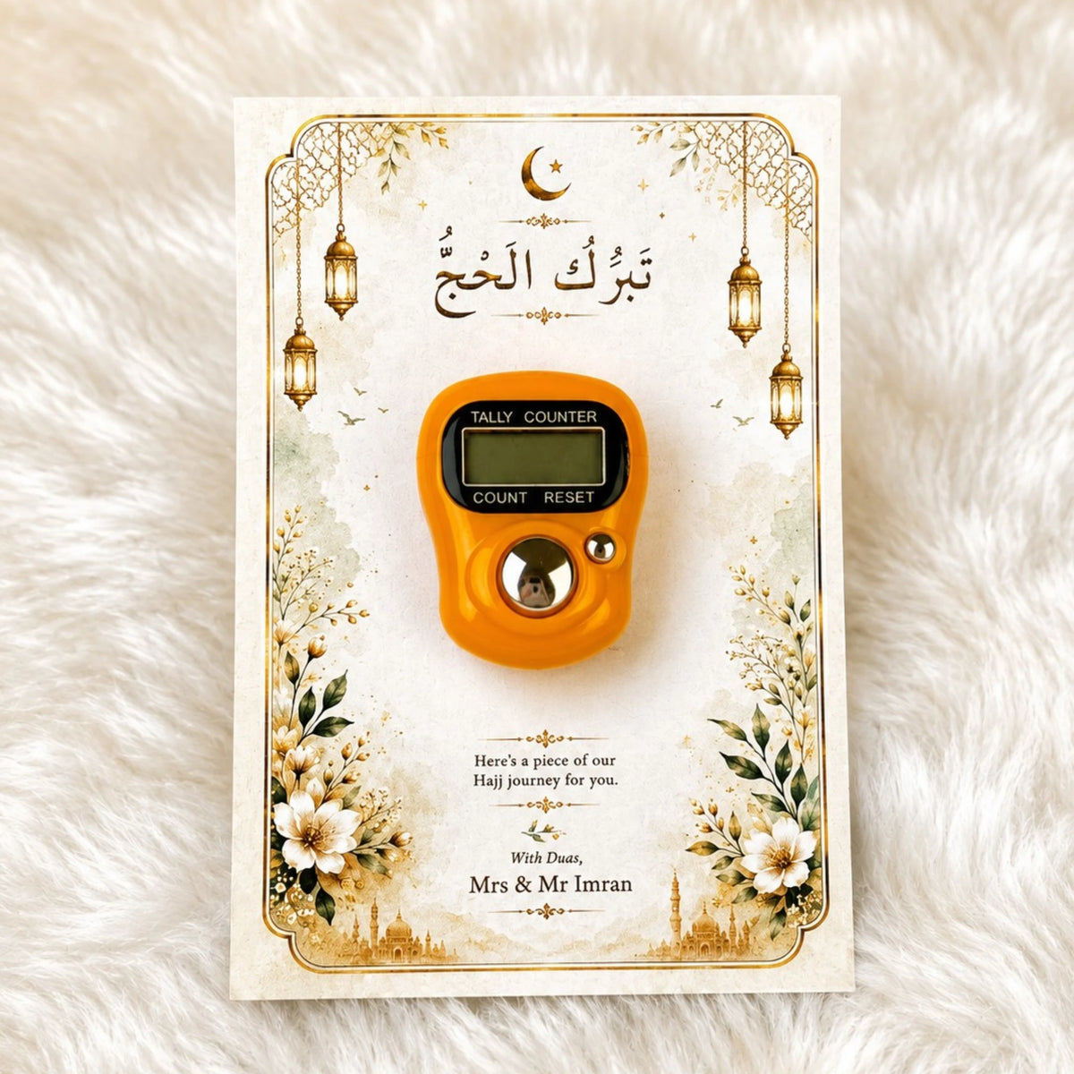 Digital Tasbeeh Card Favors Pack of 10 - Hajj Tabarruk