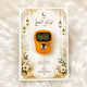 Digital Tasbeeh Card Favors Pack of 10 - Hajj Tabarruk