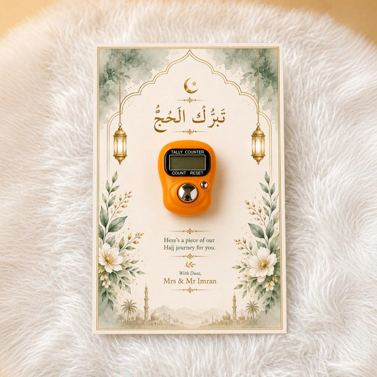 Digital Tasbeeh Card Favors Pack of 10 - Hajj Tabarruk