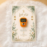 Digital Tasbeeh Card Hajj Favors Design Neew