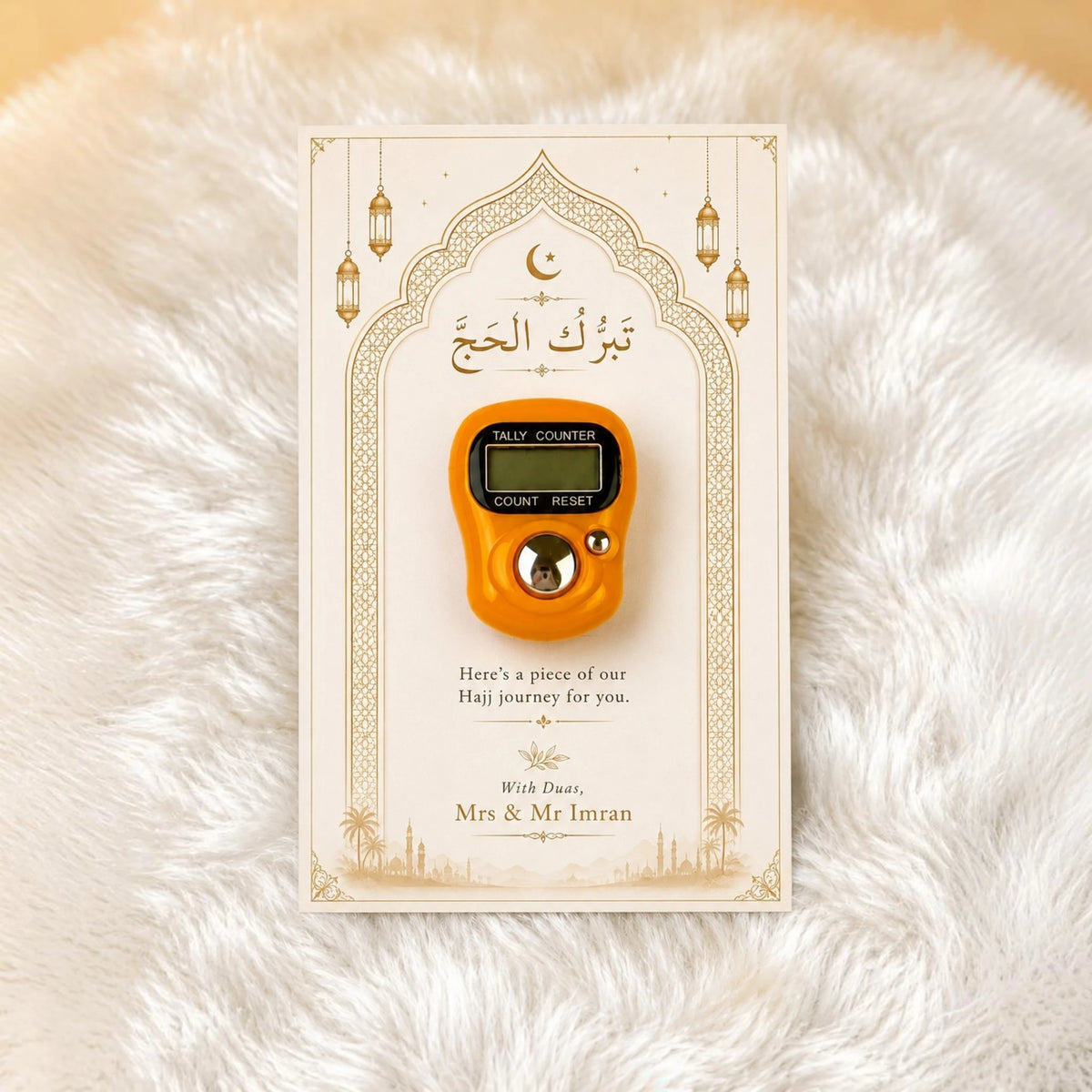 Digital Tasbeeh Card Favors Pack of 10 - Hajj Tabarruk