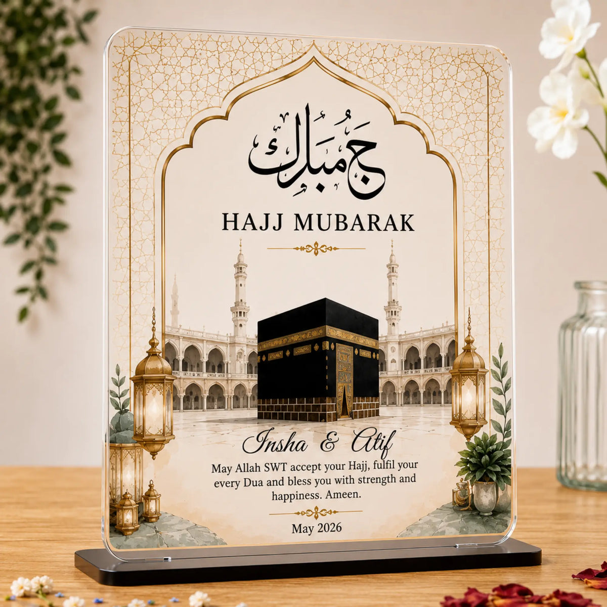 Haram Hajj Mubarak Couple Plaque