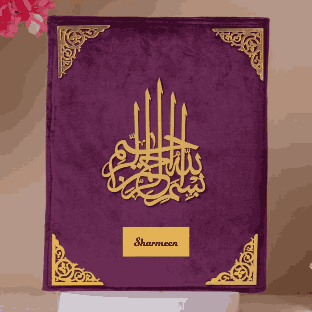 Premium Velvet Quran with Hindi Translation in purple cover, personalized with name Sharmeen, ideal faith gift for spiritual occasions.