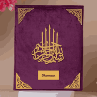 Velvet Quran