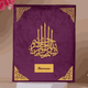 Premium Velvet Quran with Hindi Translation in purple cover, personalized with name Sharmeen, ideal faith gift for spiritual occasions.