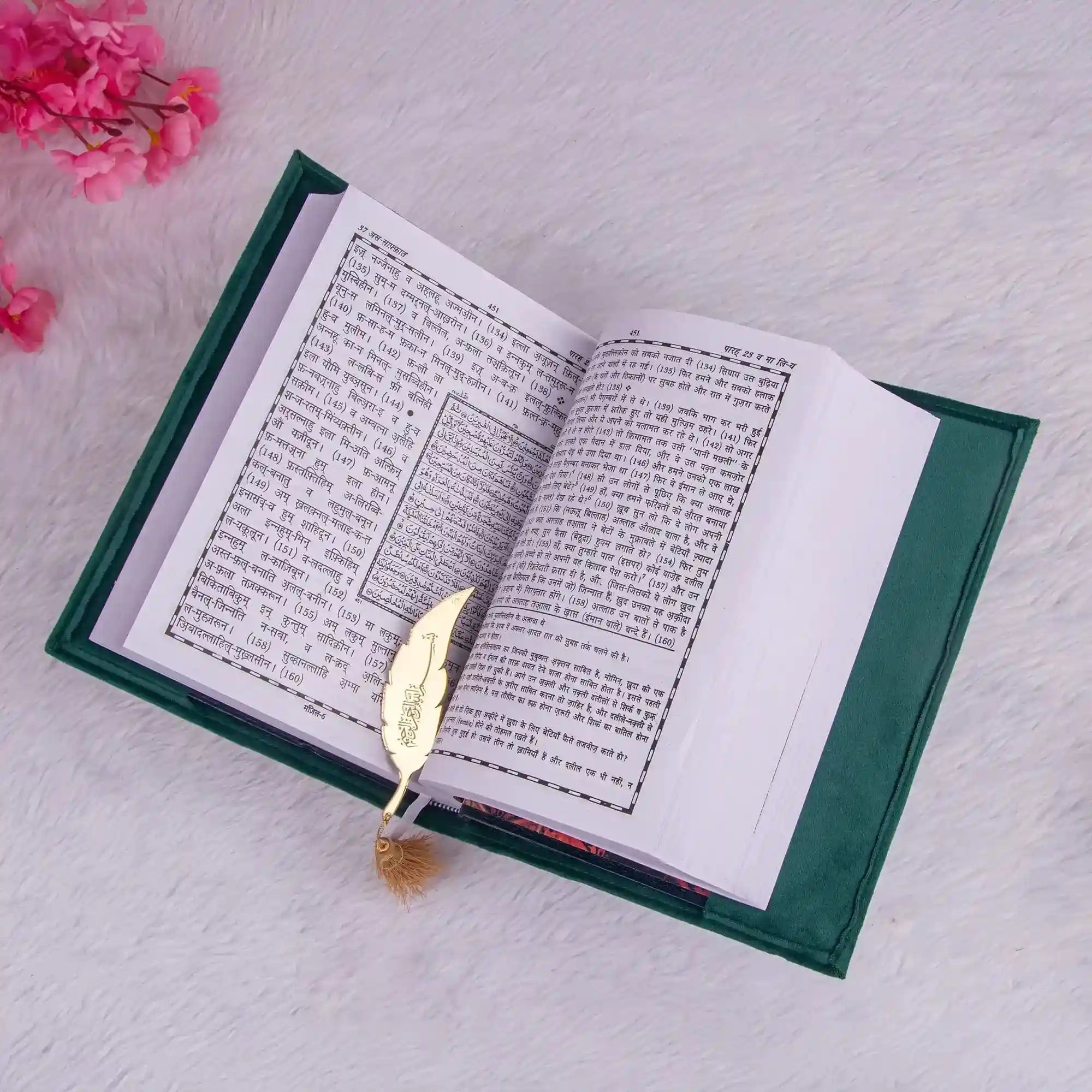 Hindi Translation Quran - The Bling Collection Secondary image