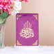 Arabic Velvet Covered Quran